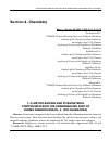 Научная статья на тему '1-O-METHYLEMODIN AND STIGMASTEROL COMPOUNDS FROM THE UNDERGROUND PART OF RUMEX PAMIRICUS RECH. F. (POLYGONACEAE)'