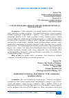 Научная статья на тему '1-TIP QANDLI DIABET ASORATLARINING MORFOFUNKSIONAL XUSUSIYATLARI'