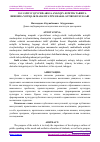 Научная статья на тему '10-11-SINF O‘QUVCHILARIGA AXLOQIY-ESTETIK TARBIYA BERISHDA NOTIQLIK MADANIYATINI SHAKLLANTIRISH USULLARI'