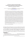 Научная статья на тему '10 Theses on War and Social Order: Preliminary Arguments on the Constitutive Functions of Armed Conflicts'