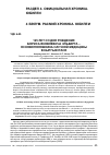 Научная статья на тему '125 ЛЕТ СО ДНЯ РОЖДЕНИЯ БОРИСА ЯКОВЛЕВИЧА ЭЛЬБЕРТА - ОСНОВОПОЛОЖНИКА НАУЧНОЙ МЕДИЦИНЫ В КЫРГЫЗСТАНЕ'