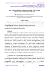 Научная статья на тему '14-15 ЁШЛИ ЭРКИН КУРАШЧИЛАРНИНГ ЖИСМОНИЙ РИВОЖЛАНГАНЛИК ДИНАМИКАСИ'