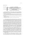 Научная статья на тему '1964-1965 гг. - становление нефтедобывающего района Западной Сибири: основное содержание процессов'