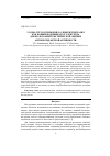 Научная статья на тему '2,2-ди(4-трет-октилфенил)-1-пикрилгидразил как новый модификатор электрода для вольтамперометрической оценки антиоксидантной активности'