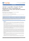 Научная статья на тему '2-phenyl-1-(3-pyrrolidin-1-il-propyl)-1 H-indole hydrochloride (ss-68): antiarrhythmic and cardioprotective activity and its molecular mechanisms of action (part i)'