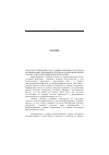 Научная статья на тему '2000. 01. 001. Большакова О. В. Судебная реформа 1864 года и формирование правовой культуры в дореволюционной России. (обзор англоязычной литературы)'