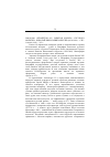 Научная статья на тему '2000. 02. 006. Айрапетов О. Р. Забытая карьера &quotрусского Мольтке&quot: Николай Николаевич Обручев (1830- 1904). СПб. : Алетейя, 1998. 315 с'