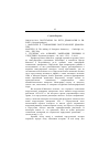 Научная статья на тему '2000. 03. 013-014. Португалия: по пути демократии в ев-ропу. (сводный реферат)'