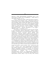 Научная статья на тему '2000. 03. 013. Обзор шотландских диалектов: survey of the Gaelic dialects of Scotland / ed. By O'Dochartaigh С. - Dublin: school of Celtic studies, 1994-1997. - Vol. 1-5'