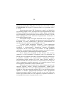 Научная статья на тему '2000. 03. 030. Силади А. Беда и катастрофа в России // конец ельцинщины / ред. Крауст. Будапешт: венг. Ин-т русистики, 1999. С. 12-40'