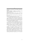 Научная статья на тему '2000. 03. 042-046. Расовая тема в Восточной азии нового времени'