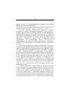 Научная статья на тему '2000. 03. 051. Юнг Х. Глобализация экономики и китайский бизнес в Юго-Восточной Азии. Yeung H. under siege? Economic globalization and сhinese business in Southeast Asia //economy A. society. L. ,1999. Vol. 28, № 1. P. 1-29'