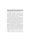 Научная статья на тему '2000. 03. 060. Степанов В. В. Несостоятельность (банкротство) в России, Франции, Англии, Германии. - М. :Статут, 1999. - 204 с'