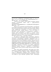 Научная статья на тему '2000. 03. 061-066. Очерки по торговому праву: сб. Науч. Тр. / Яросл. Гос. Ун-т им. П. Г. Демидова; под ред/Крашенинникова Е. А. Ярославль, 1999. 120 с. (сводный реферат)'