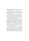 Научная статья на тему '20002. 03. 045. Петякшева Н. И. Латиноамериканская "филосо-фия освобождения" в контексте компаративистики. М. : Уникум-Центр, 2000. 232 с'