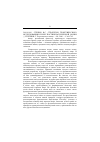 Научная статья на тему '2001. 01. 010. Степин B. C. стратегии теоретического исследования в эпоху постнеклассической науки // Степин B. C. теоретическое знание. — М. , 2000. — С. 641-702'