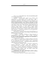 Научная статья на тему '2001. 01. 014. Соломатина В. М. Сша и реформирование НАТО. (реферативный обзор)'