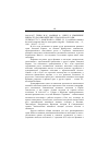 Научная статья на тему '2001. 01. 057. Гержо Ж. -К. , Маршан О. , Сибел К. Изменение рынка труда в европейских странах в 90-е годы. Guergoat J. -Cl. , Marchand O. , Seibel Cl. L&graveevolution des marches du travail europeens dans les Annes quatre-vingt-dix // problemes Econ. , P. , 1999. N 2635. P. 9-15'