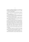 Научная статья на тему '2001. 02. 009-011. Вопросы российской государственности: история и современные проблемы: сб. Ст. / Ин-т молодежи. Каф. Истории; под ред. Мухамежданова М. М. М. , 1999. 187 с. Библиогр. В конце ст. (сводный реферат)'