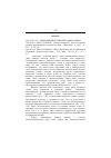 Научная статья на тему '2001. 02. 031-32. Современный китайский национализм. 2001. 02. 031. Zhao Suisheng. Chinese intellectuals' quest for National greatness and nationalistic writing in the 1990s // China quart. L. , 1997. N. 152. P. 725-745. 2001. 02. 032. Zhao Suisheng. Chinese nationalism and its International orientations // political Science quart. N. Y. , 2000. Vol. 115, N. 1. P. 1-33'