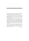 Научная статья на тему '2001. 02. 034. Губин В. , некрасова Е. Философская антропология: учеб. Пособие для вузов. М. : пер СЭ; СПб. : университет. Кн. , 2000. 240 с'