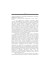 Научная статья на тему '2001. 02. 035. Дазен г. -Ф. Стратегия банковского обслужи-вания лиц старше 50 лет. Dazin G. -F. A l'ecoute des seniors // Banque mag. P. , 1999. №603. P. 52-53'