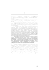 Научная статья на тему '2001. 03. 016. Годин  Б. , жинграс  И. Воздействие кооперационных исследований на университетскую науку. Godin B. ,Gingras Y. impact of Collaborative research on Academic science // science A. Publ. Policy. — Guildford, 2000. — Vol. 27, № L. — P.    65-73'