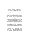 Научная статья на тему '2001. 03. 023. Влияние глобализации и реструктуризации торговли на занятость. Les implications de la mondialisation et de la restructuration du commerce du point de vue des ressourses humaines: Rapp. Soumis aux fins de discussion a la reunion tripartite sur les implications de la mondialisation et de la restructuration du commerce du point de vue des ressourses humaines, Geneve, 1999 / oit. Progr. Des activites sectorielles. Geneve: bit, 1999. XI, 120 p'