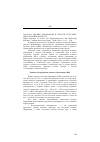 Научная статья на тему '2001. 03. 024. Высшее образование в области естественных и технических наук. Higher education in Science and Engineering/Science and Engineering indicators – 2000rep. /nat. Science boards. – Wash. , 2000. – P. 4-1 – 4-40'