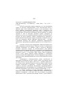 Научная статья на тему '2001. 03. 037. Арабы и демократия. Arabs and democracy // J. of democracy. Wash. , 2000. Vol. 11, n 3. P. 58-90'