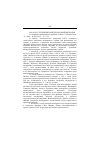 Научная статья на тему '2001. 03. 054. Тенденции международной миграции. Les migrations internationales: tendences et enjeux // problemes Econ. - P. , 2000. № 2656/2657. P. 13-18'