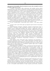 Научная статья на тему '2001. 03. 058. Исследование международного права окру-жающей среды в Польше. (реферативный обзор)'