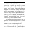 Научная статья на тему '2001. 04. 003. Жаровб. С. Валерий Павлович Берков // скандинавская филология = Scandinavica. СПб, 1999. Вып. 6. С. 3-6'