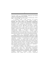 Научная статья на тему '2001. 04. 007. Пенг Д. Об изменении природы Восточной Азии как экономического региона. Peng D. The changing nature of East Asia as an economic region // Pacific Affairs. Vancouver, 2000. № 2. P. 171-191'