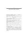 Научная статья на тему '2001. 04. 011-018. Конфликт, раскол и изменения в центральной Азии и на Кавказе'