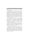 Научная статья на тему '2001. 04. 040. Громыко М. М. , Буганов А. В. О воззрениях русского народа / Ин-т этнологии и антропологии РАН. М. : паломник, 2000. 543 с'