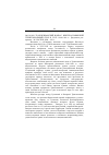 Научная статья на тему '2002. 01. 024. Трансильванский вопрос. Венгеро-румынский территориальный спор и СССР. 19401946 гг. : документы Рос. Архивов. М. : РОСПЭН, 2000. 456 с'