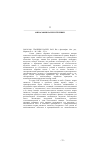 Научная статья на тему '2002. 03. 006. Границы науки. РАН. Ин-т философии /отв. Ред. Маркова Л. А. М. , 2000. 276 с'