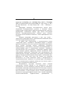 Научная статья на тему '2002. 03. 007. Кульпина В. Г. Лингвистика цвета: термины цвета в польском и русском языках / фак. Иностр. Яз. МГУ им. М. В. Ломоносова. М. : Моск лицей, 2001. 470 с. Библиогр. : С. 448468'