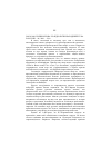 Научная статья на тему '2002. 03. 008. Поликарпова Е. В. Идеология народничест-ва в России. М. , 2001. 234 с'