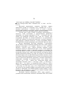 Научная статья на тему '2002. 03. 009. Дж. Тобин о "налоге тобина". La taxe Tobin par James Tobin // problemes Econ. P. , 2001. № 2734. P. 3032'