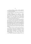 Научная статья на тему '2002. 03. 023. Повитт К. Почему следует увеличить финансирование университетских исследований в ЕС: радикальное предложение Pavitt K. Why European Union funding of Academic research should be increased: a radical proposal // Science A. Publ. Policy, Guildford, 2000. - Vol. 27,N6. - P. 455-460'