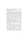 Научная статья на тему '2002. 03. 025. Такала Т. Уместна ли и возможна постмодернистская этика бизнеса? Takala T. postmodern business ethics is it possible, is it relevant? Http://www. CC. Iyu. Fi. /ejbo/ - (Electronic J. of business A. organization ethics. - Helsinki, 2000. - Vol. 3, N1)'