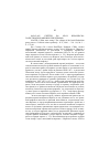 Научная статья на тему '2002. 03. 035. Слейтер дж. Крах израильско-палестинских мирных переговоров Slater J. What went wrong? The collapse of the Israeli-Palestinian peace process // political Science Quarterly. N. Y. , 2001. Vol. 116, № 2. - P. 171-199'