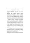 Научная статья на тему '2002. 04. 020. Яковишин В. С. Формальный язык: теория. Грамматика. Применение. Минск, 2000. 15i С. Библиогр. : С. 145151'