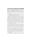 Научная статья на тему '2002. 04. 026. Европейский федерализм и Россия: опыт прошлого и настоящего. (российское государство в контексте Европейского федерализма): междунар. Конф. , провед. Ин-том Европы РАН совместно с Фондом им. Фридриха Эберта (германиz) 3031 октября 2000 г. В Москве // совр. Европа. М. , 2001 г. №15, С. 3289'