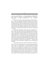 Научная статья на тему '2002. 04. 035. Коровайко А. В. Реорганизация хозяйственных обществ: теория, законодательство, практика: учеб. Пособие. - М. : норма- Инфра-М, 2001. 106 с. Библиогр. : С. 92106'