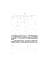 Научная статья на тему '2002. 04. 055. Геллер П. , Келлер К. Реформа обществен-ного сектора в странах с переходной экономикой. Heller P. , Keller Ch. Social sector reform in transition countries. Wash. , 2001. 26р. (IMF working paper; wp/01/35)'