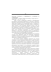 Научная статья на тему '2003. 01. 004. Голдторп Д. Причинность, статистика и социология. Goldthorpe J. causation, Statistics and Sociology // Europ. Sociol. Rev. Oxford, 2001. Vol. 17, N1. P. 120'