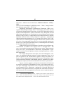 Научная статья на тему '2003. 01. 011. Олкот М. Казахстан: невыполненное обещание. Olcott M. B. kazakhstan: unfulfilled promise. - Wash. , Carnegie endowment for Intern. Рeace, 2002. - XII, 321 p'